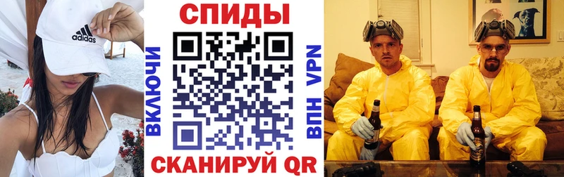 Амфетамин Розовый  купить наркотик  Курск 