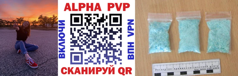 APVP СК КРИС  Курск 