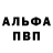 Амфетамин Розовый RNDHasanator