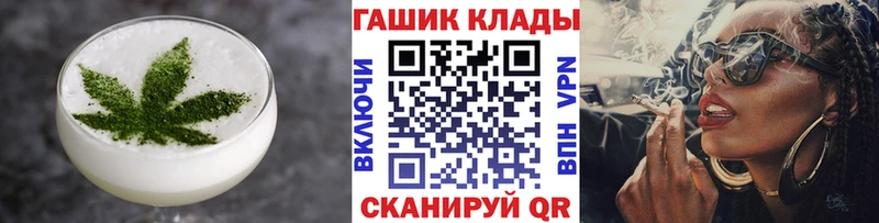 Cannafood марихуана  что такое наркотик  Курск 