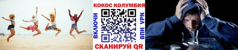 Кокаин Боливия  Курск 