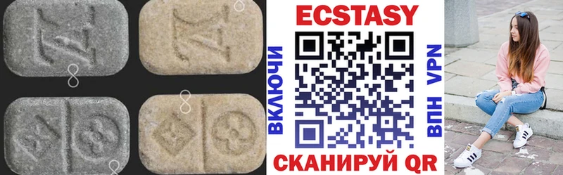 Ecstasy 99% Курск