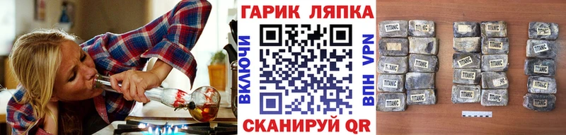 ГАШ Изолятор  где купить   mega вход  Курск 