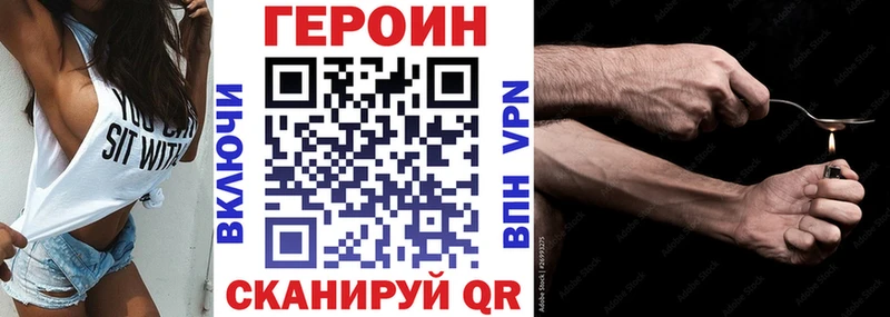 ГЕРОИН афганец  как найти   Курск 