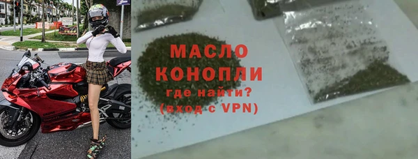 мяу мяу мука Абинск