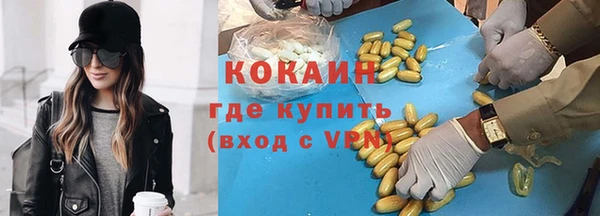 мяу мяу мука Абинск