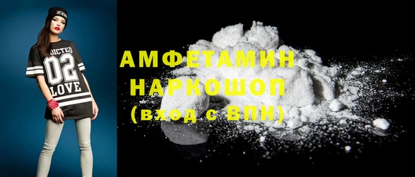 кокаин VHQ Нижневартовск