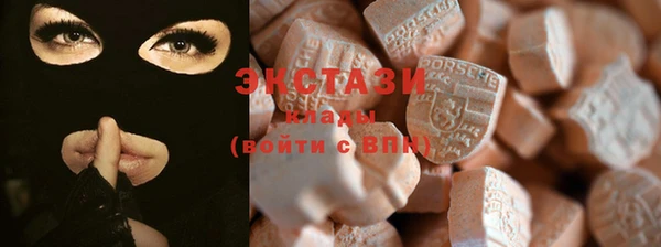 МДПВ Абаза
