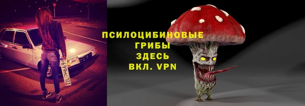 мяу мяу мука Абинск