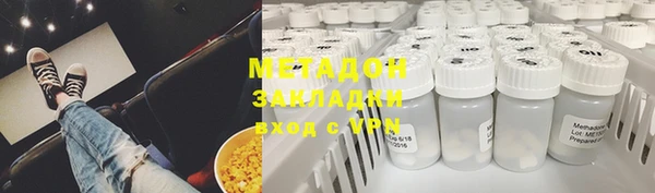мяу мяу мука Абинск