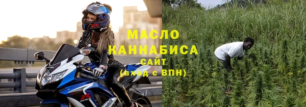 мяу мяу мука Абинск