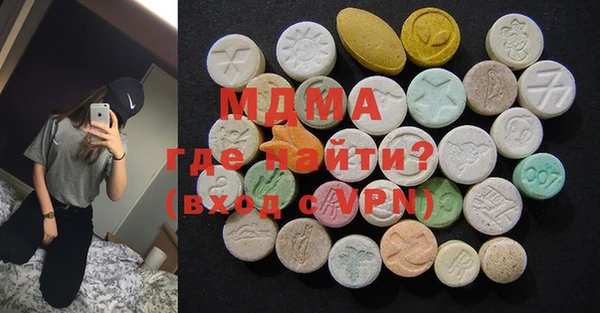МДПВ Абаза