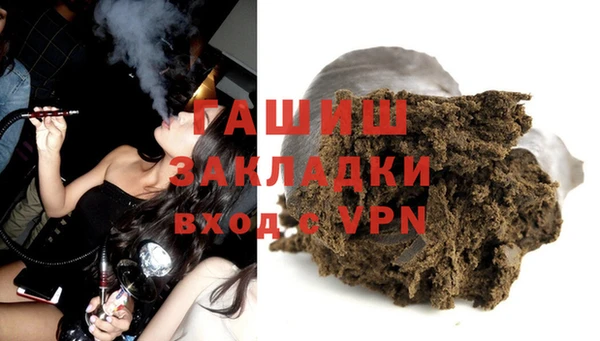 мяу мяу мука Абинск