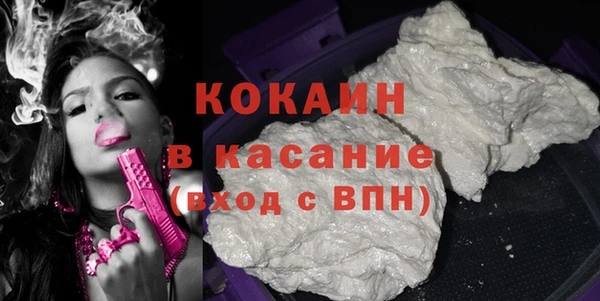 мяу мяу мука Абинск