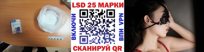 LSD-25 экстази кислота  наркота  Курск 