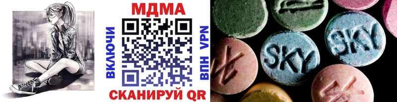 MDMA VHQ  блэк спрут онион  Курск  как найти  