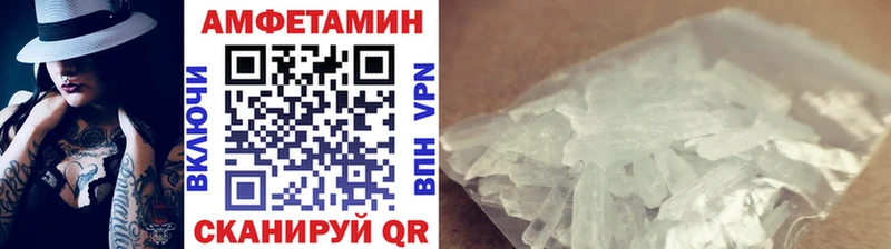 Первитин пудра  МЕГА ссылки  Курск  наркошоп 