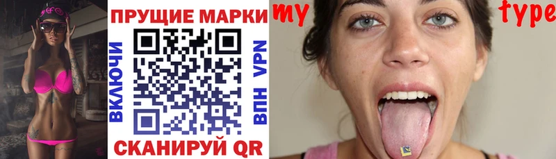 Марки 25I-NBOMe 1,5мг  MEGA зеркало  Курск 