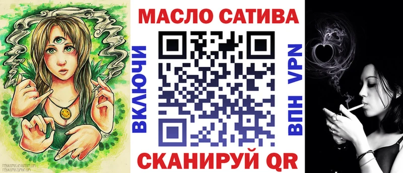 Дистиллят ТГК вейп  Курск 