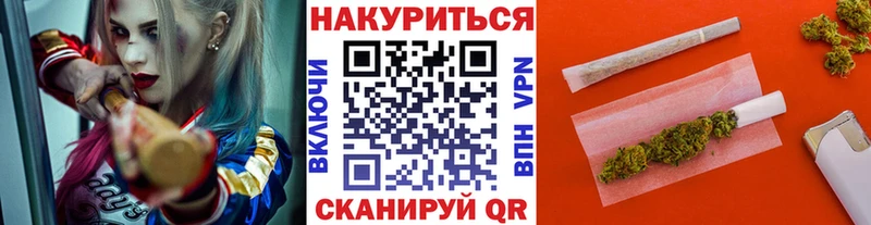 Бошки Шишки THC 21%  Курск 